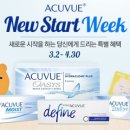 마이안경원 이미지