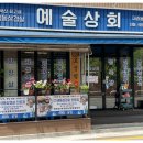 남부터미널 이미지