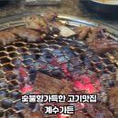 범안로266번길 이미지