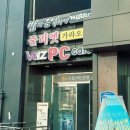 주연테크 1호 이미지