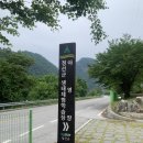정선군생태체험학습장캠핑장 | 정선군 생태체험학습장 야영장 - 정선 캠핑, 먹거리, 볼거리