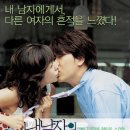 남자2004