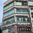 미가헌명가만두전골 | 인천 연수구 맛집 미가헌 명가만두전골 옥련점 송도역 근처 수제만두전골