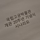 우리 가곡을 담다 이미지