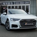 은산오토바디샵 이미지