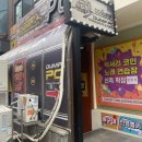 덤프 PC방 이미지