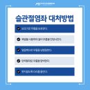 아산튼튼의원 이미지