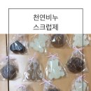 태평3동 이미지