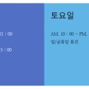 경희동원한의원 이미지