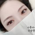 아름다온뷰티 네이버블로그