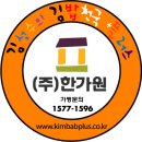 김밥천국 로고