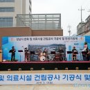 성남시 문화 및 의료시설 네이버블로그