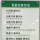 채내과의원 이미지