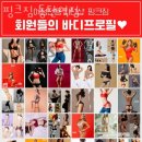 핑크짐
