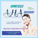 [김포피부관리] 스무살에머물다 김포풍무점 베이비필링 후기