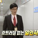 경복궁들깨삼계탕 이미지