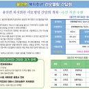 용안면 행정복지센터 이미지