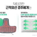 다원솔루션 네이버블로그