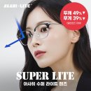 인동슈퍼 이미지