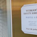 뚜르드퐝소호텔