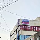 청주수학학원이 기초부터 탄탄하게 잘 가르쳐주네요!