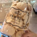 웰빙스낵 | “현대백화점에서 만난 추억의 맛! 현대쌀집 전통 웰빙스낵 뻥튀기 솔직 후기”