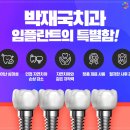 연합치과 이미지