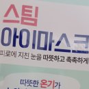 애프터눈성형외과의원 | 내돈내산 신논현역 애프터눈성형외과 40대 하안검 후기