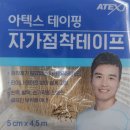 백화점약국 앞 이미지