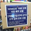 지에스(GS)25 광명유창점 이미지