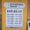 [김해] 아이와 함께 즐기는 &lt;문화의전당 시민스포츠센터 빙상장&gt;