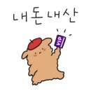보금이갈비 이미지
