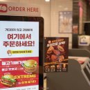 롯데리아군포당동점 이미지