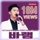 바램 이미지