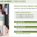 다비치안경영종