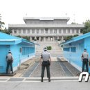 판문점 뉴스1