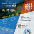 (주)친환경계획그룹 청연 - 242 | (주)친환경계획그룹 청연