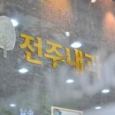 효자내과의원 이미지