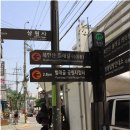 CU 정릉청수점 이미지