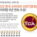 하이리빙 프로슈머 이미지