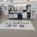 드디어,상봉 | 신혼부부 이사 입주가전 삼성스토어 상봉점에서 해결 끝