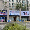 발왕산 물꼬기