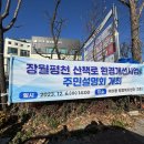 덕이동 행정복지센터 이미지