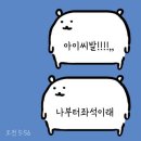 라이브락 1주차 빌런짓 후기