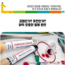 헬리오아이언소아청소년과의원 | 송파구소아청소년과, 어린이 심장을 위협하는 가와사키병, 조기 진단과 치료가 생명입니다