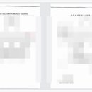 국제이민행정사 이미지