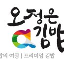 김밥창고 이미지