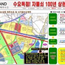 광교원희캐슬법조타운 이미지