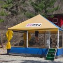 리우 | 문경 캠핑 리우캠핑장 방문 후기