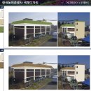 (주)동진건설산업 - 14834 | (주)동진건설산업
